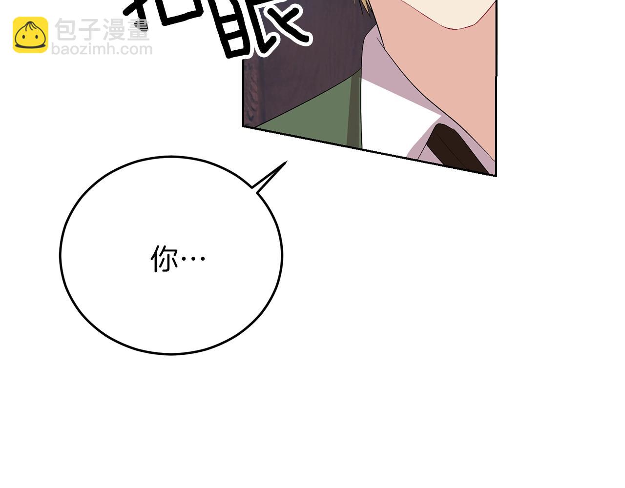 第14话 哭的让人心疼86