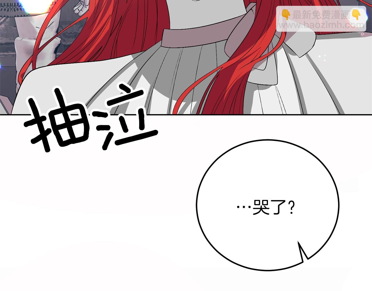 第14话 哭的让人心疼88