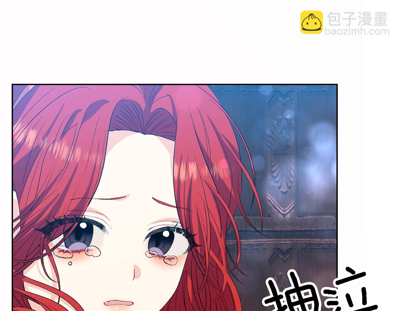 第14话 哭的让人心疼89