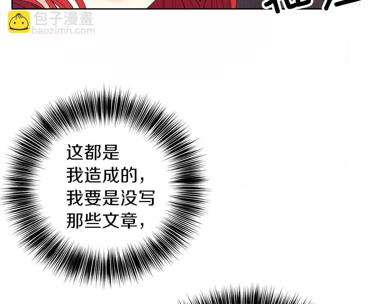 第14话 哭的让人心疼90