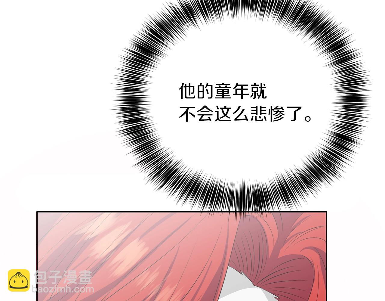 第14话 哭的让人心疼91