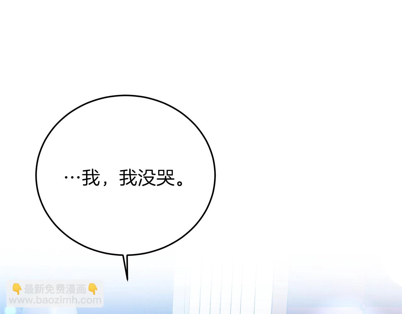 第14话 哭的让人心疼94