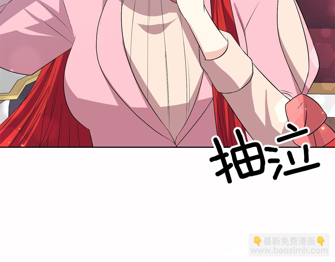 第14话 哭的让人心疼96
