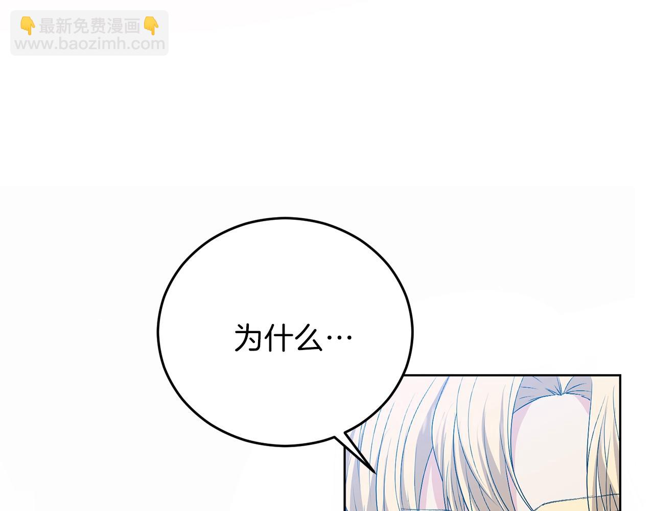 第14话 哭的让人心疼97
