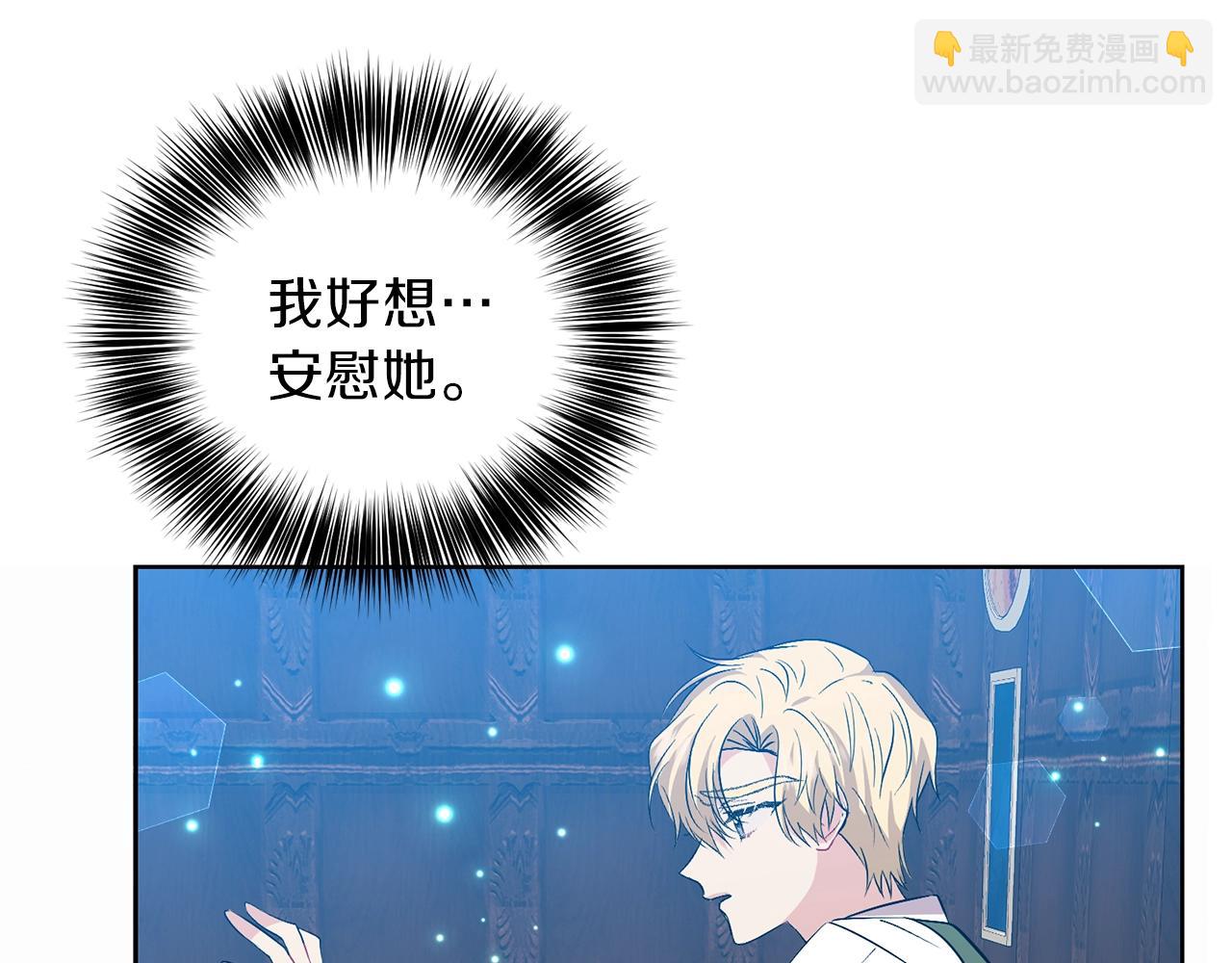 第14话 哭的让人心疼99