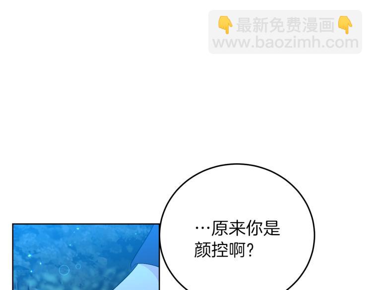 第15话 玫瑰园的浪漫约会10