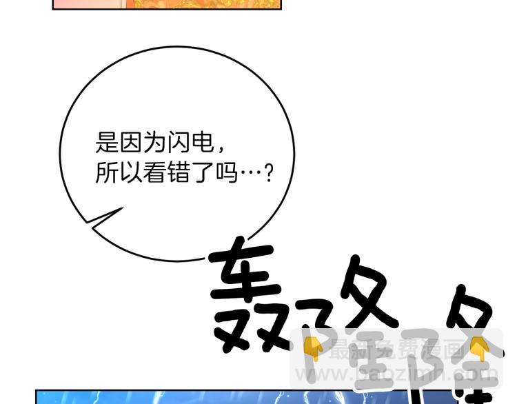 第15话 玫瑰园的浪漫约会108