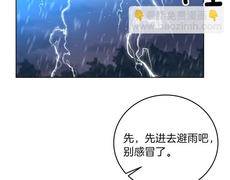第15话 玫瑰园的浪漫约会109