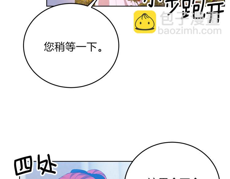 第15话 玫瑰园的浪漫约会111