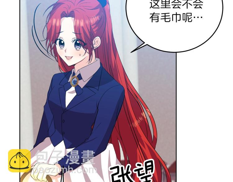第15话 玫瑰园的浪漫约会112