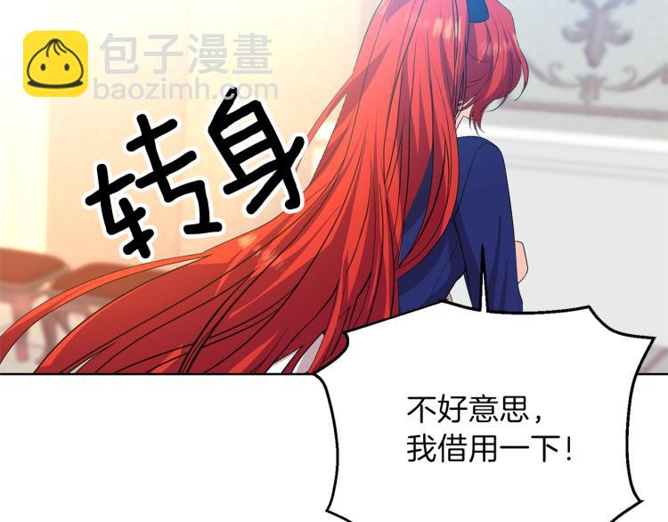 第15话 玫瑰园的浪漫约会114