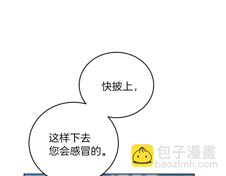 第15话 玫瑰园的浪漫约会116