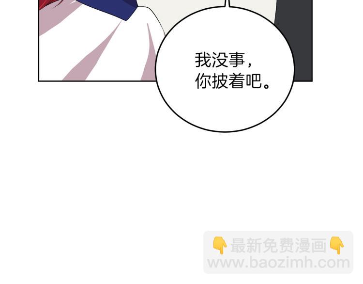 第15话 玫瑰园的浪漫约会118