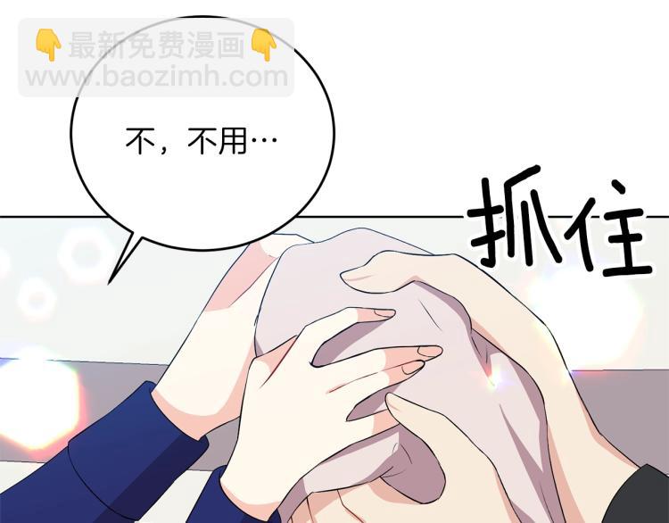 第15话 玫瑰园的浪漫约会119