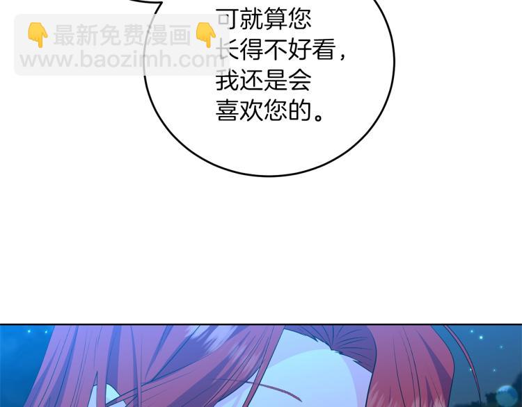 第15话 玫瑰园的浪漫约会12