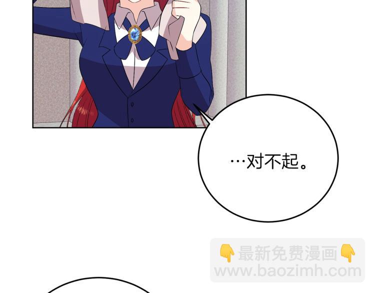 第15话 玫瑰园的浪漫约会126