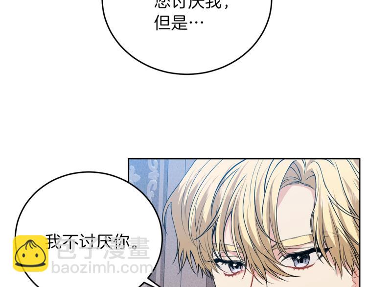 第15话 玫瑰园的浪漫约会129
