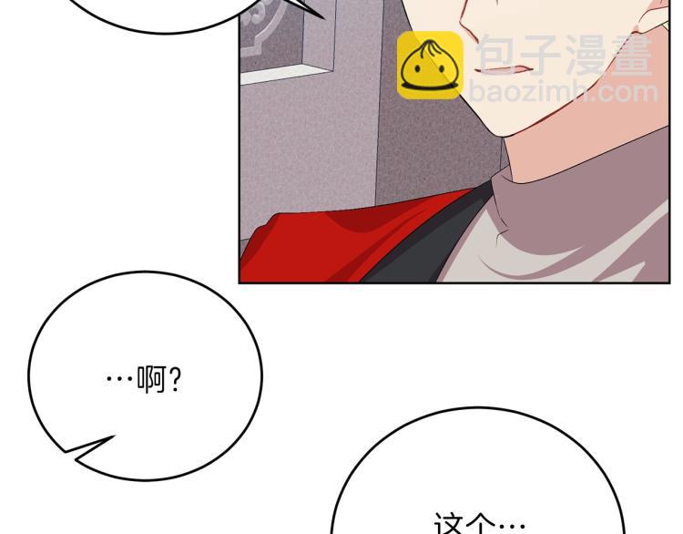 第15话 玫瑰园的浪漫约会130