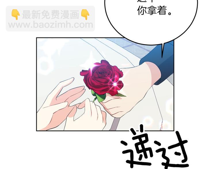 第15话 玫瑰园的浪漫约会131