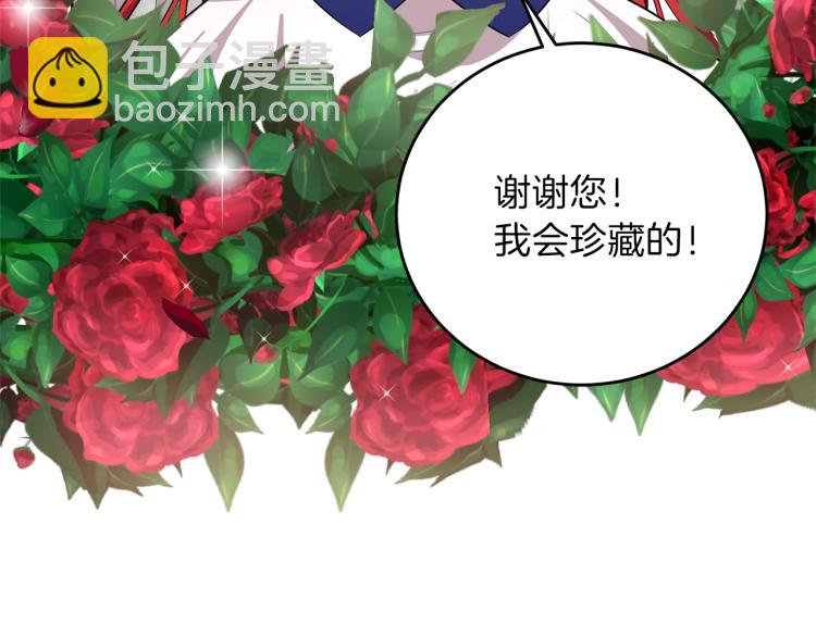 第15话 玫瑰园的浪漫约会138