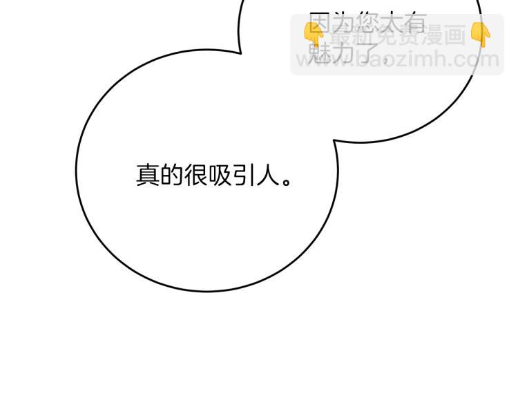 第15话 玫瑰园的浪漫约会14