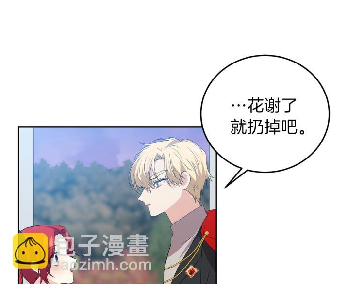 第15话 玫瑰园的浪漫约会140