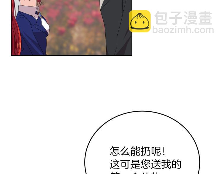 第15话 玫瑰园的浪漫约会141