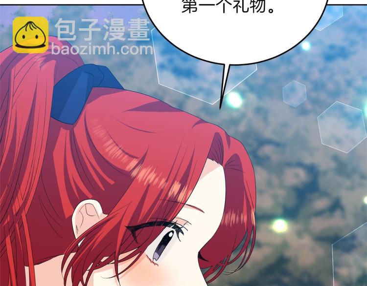 第15话 玫瑰园的浪漫约会142