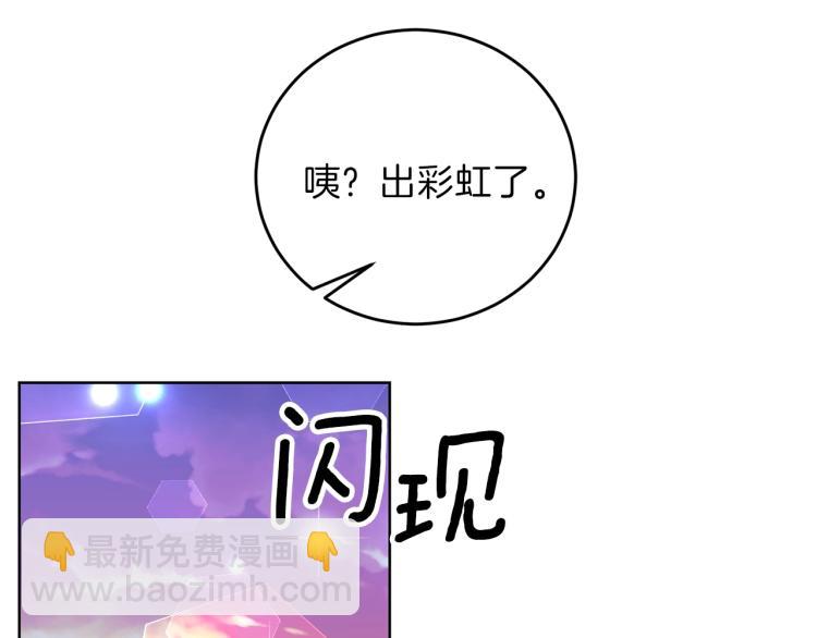 第15话 玫瑰园的浪漫约会144