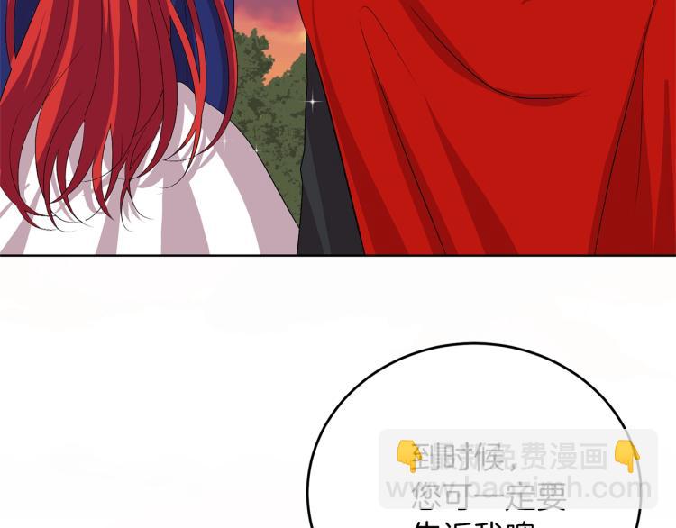 第15话 玫瑰园的浪漫约会147