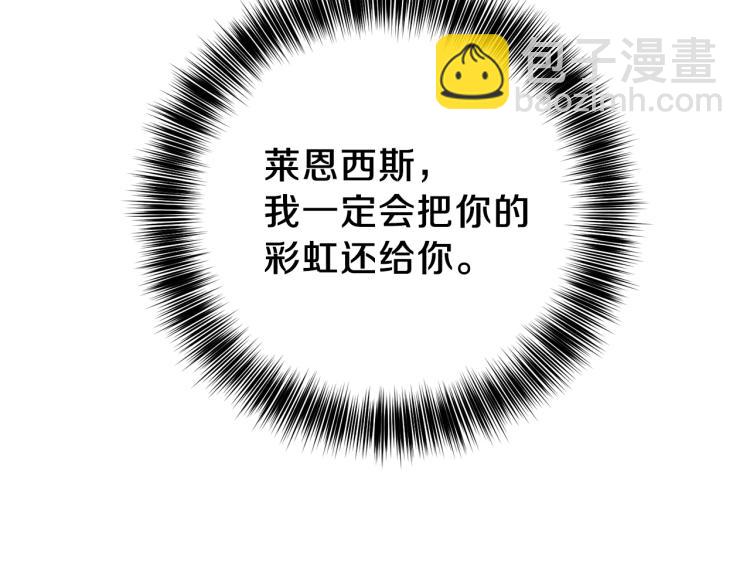 第15话 玫瑰园的浪漫约会150