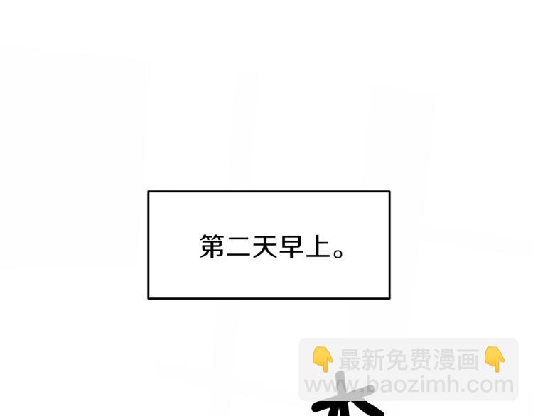 第15话 玫瑰园的浪漫约会151