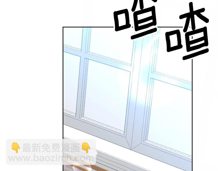 第15话 玫瑰园的浪漫约会152