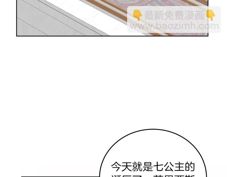 第15话 玫瑰园的浪漫约会159
