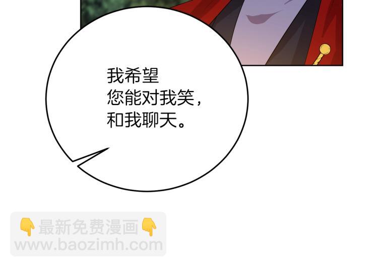 第15话 玫瑰园的浪漫约会16
