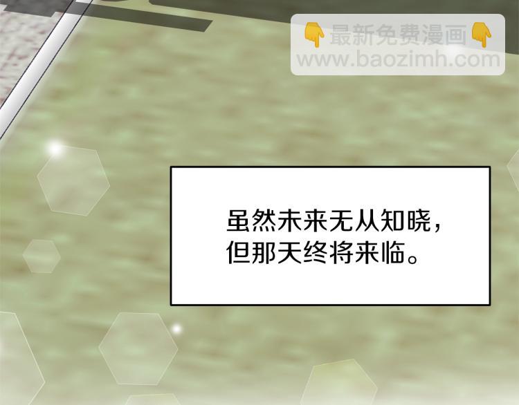 第15话 玫瑰园的浪漫约会163