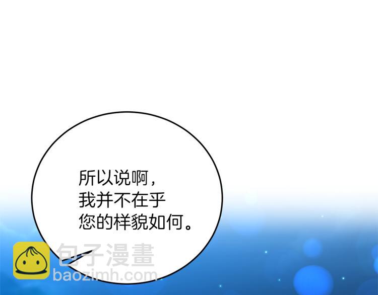 第15话 玫瑰园的浪漫约会17