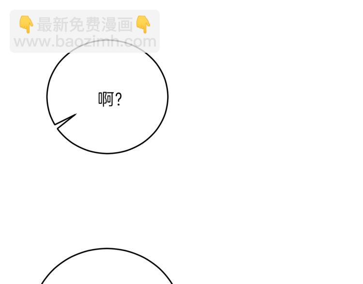 第15话 玫瑰园的浪漫约会22