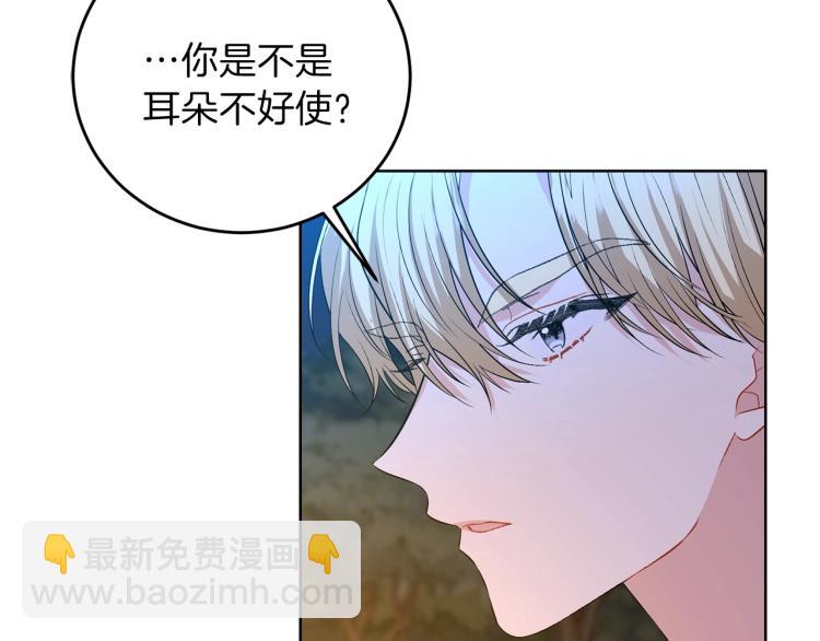 第15话 玫瑰园的浪漫约会23