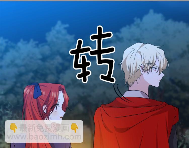 第15话 玫瑰园的浪漫约会25