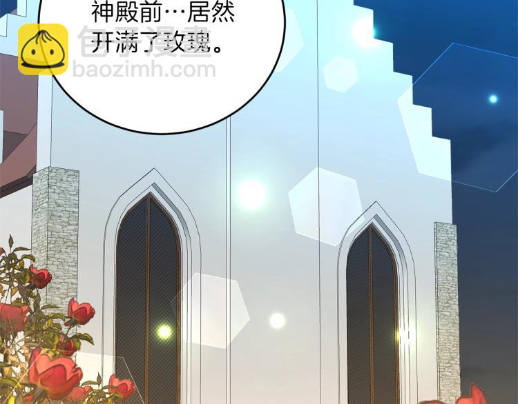 第15话 玫瑰园的浪漫约会32