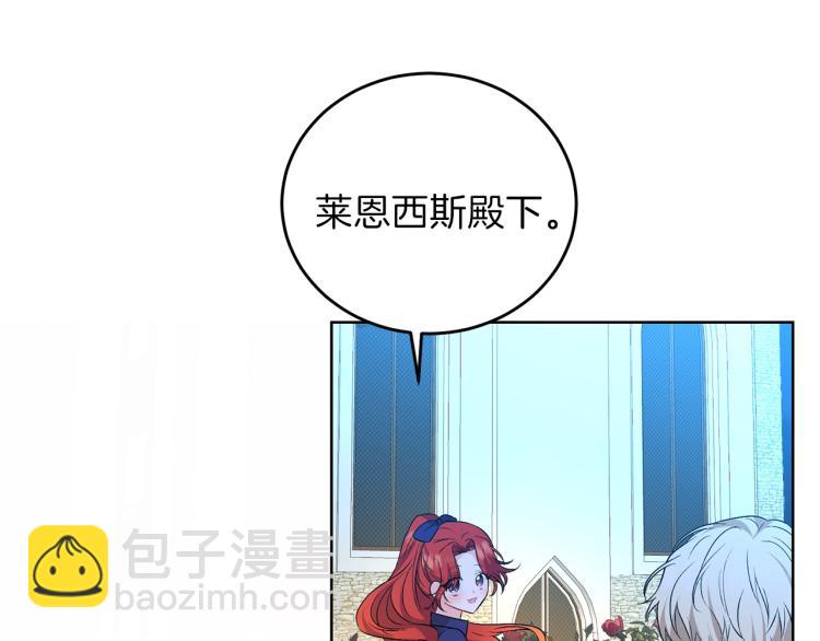 第15话 玫瑰园的浪漫约会35