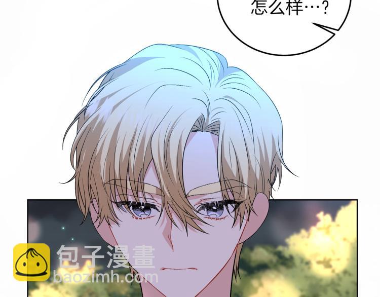 第15话 玫瑰园的浪漫约会37