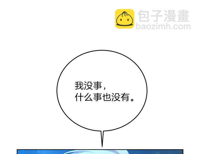 第15话 玫瑰园的浪漫约会45