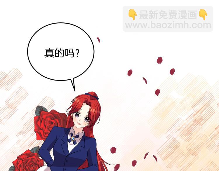 第15话 玫瑰园的浪漫约会48