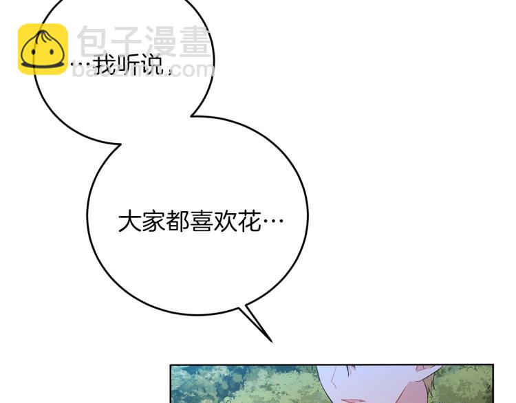第15话 玫瑰园的浪漫约会56