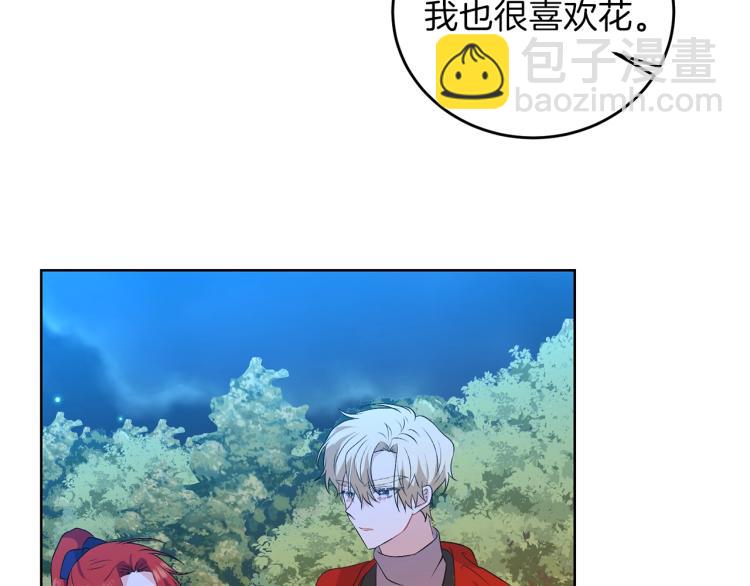 第15话 玫瑰园的浪漫约会60