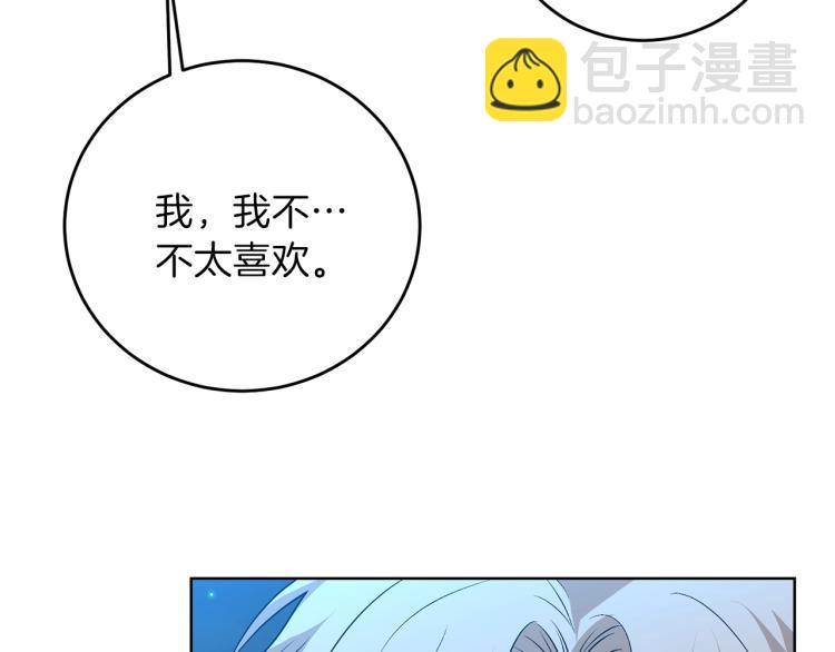 第15话 玫瑰园的浪漫约会62