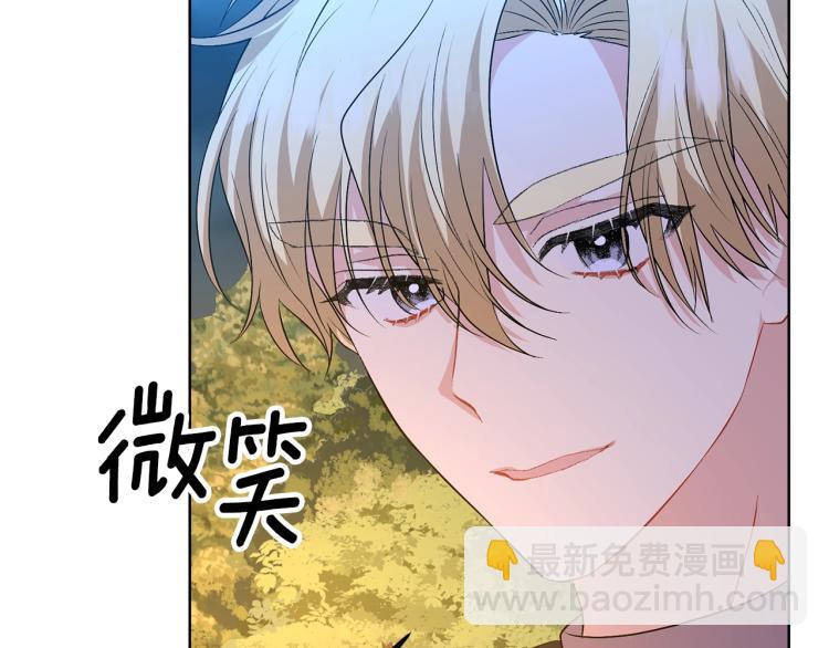 第15话 玫瑰园的浪漫约会63