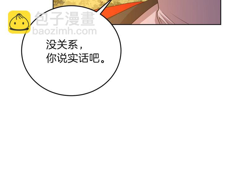 第15话 玫瑰园的浪漫约会64